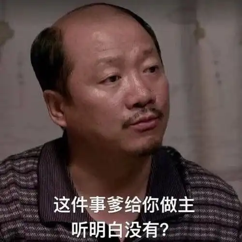  表情包搞搞笑笑的表情包
