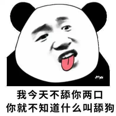 你是我大哥表情包我哥