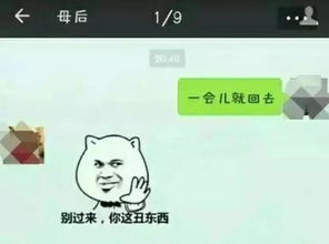  有种代沟,叫做长辈们的表情包