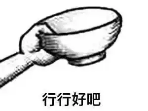  潢川吧