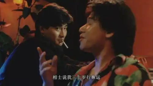 嘲笑的表情包张学友