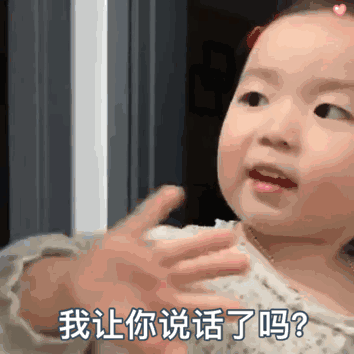 黄夏温表情包合集祝你生日快乐