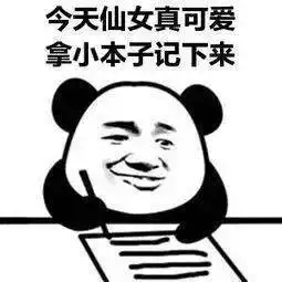  中考体育分值100真的要来了近视肥胖要扣分怎么办