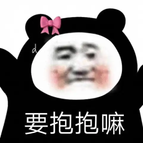  王晓雨你干嘛去我找我爹去啊今日头条