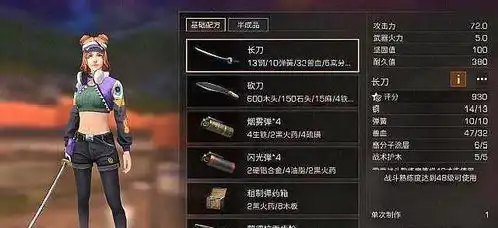  明日之后史上最详细武士攻略不看不知道怎么玩系列