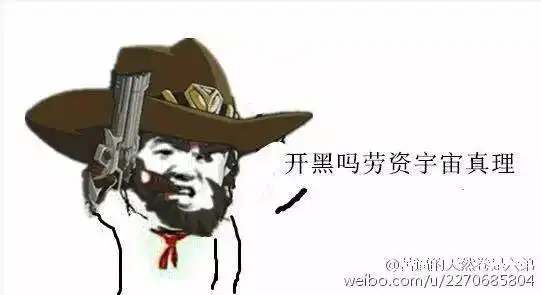 抖音小黄脸表情包浪人琵