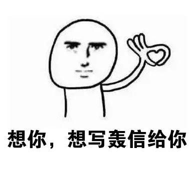  给妈妈的信我在广中医留校的这四个月