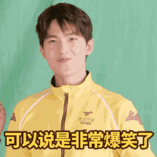  这波杨洋表情包,能单挑整个众包斗图圈