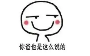  抖音你妈让你嫁给我表情包系列套图合集分享无水印高清表情包素材下载