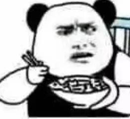 哪里来的妖孽表情包装酷