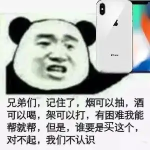  iphonex致命缺陷曝光,考虑清楚再买