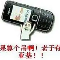  送你一个苹果表情包微信头像图片大全