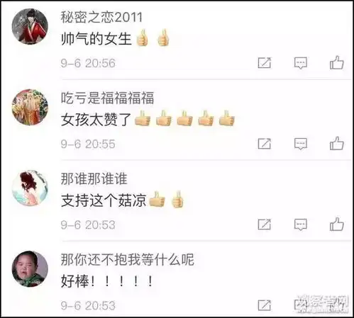 学科表情包中国大学