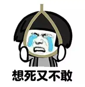 又勾勾又丢丢表情包国美