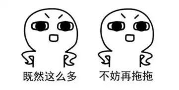 一位重度拖延创业者的新年自救指南  一位重度拖延创业者的新年自救指南