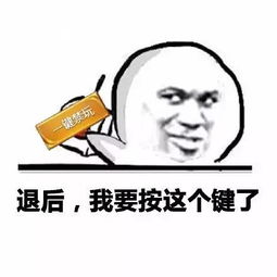 据说王者荣耀推出一键禁玩功能颤抖吧宝宝们哈哈哈哈