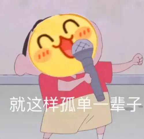  表情包每日难题,一会儿吃什么