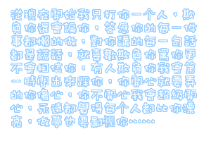 老婆你真棒动态表情包鄙