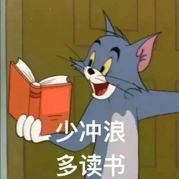  表情包真的好热啊