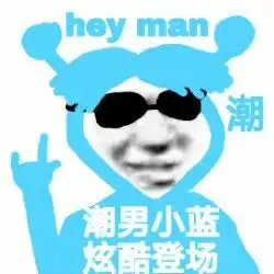  我的收藏夹