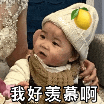  表情包老娘又不是你爹爹