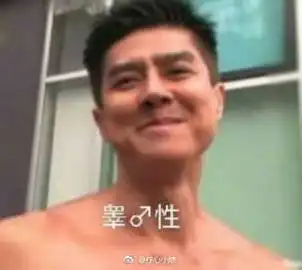 哲学表情包香蕉君