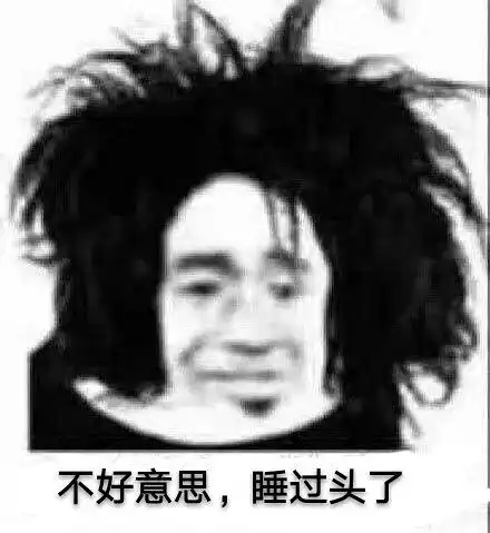 明天下午再说广场太好笑了吧 明天下午再说广场太好笑了吧