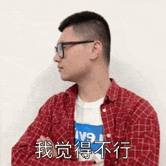  这波表情包,让你笑岔气