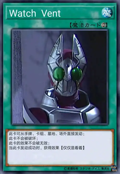  假面骑士沙雕表情包图集一