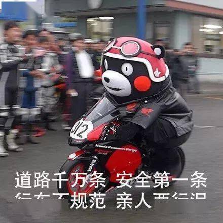  注意了今晚全国统一行动