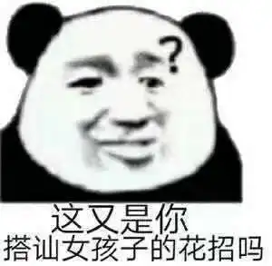 我喜欢你表情包不隐藏文案
