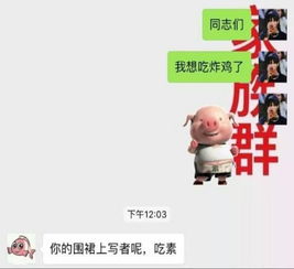  在表情包里与老人家斗智斗勇