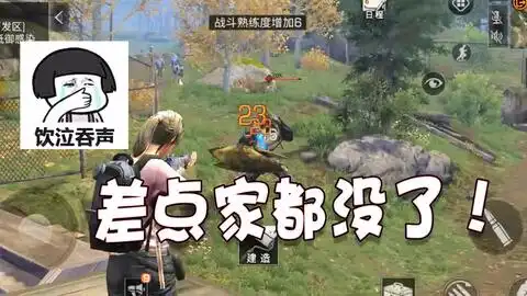  明日之后庄园第三次被入侵翻开配方才发现蜂蜜和小树枝有大用