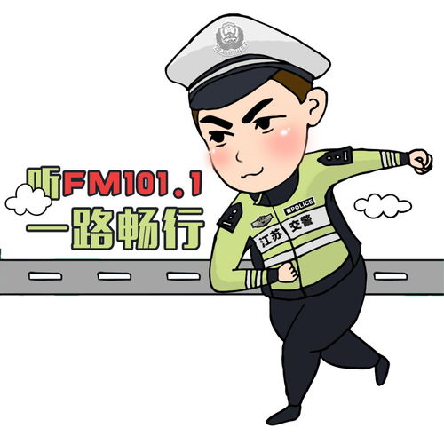  一大波表情包正在春运路上朝你走来
