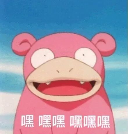 大尺寸动漫表情包呆呆兽