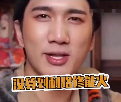  韩佩泉吐槽利路修,淘汰还不忘喊话节目组,网友我听美娟的