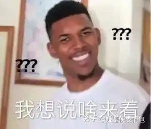  热门表情包图片谢谢老板,恭喜发财