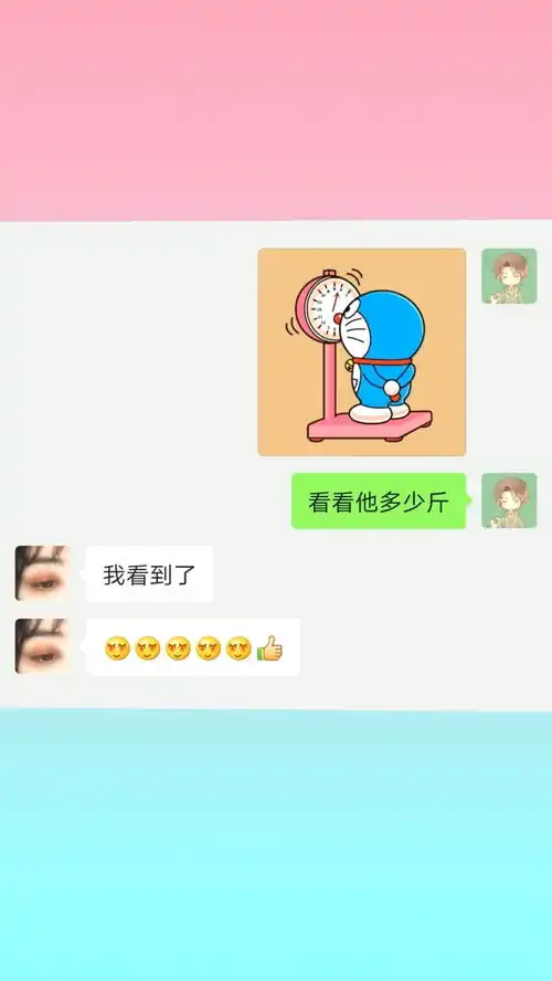 隐藏表白图撩妹表情包小可爱已上线甜甜的恋爱 隐藏表白图撩妹表情包小可爱已上线甜甜的恋爱