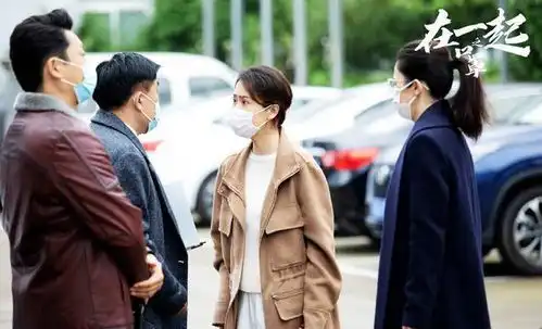  在一起之口罩海清董璇演绎姐妹情深,孙俪成小房主任