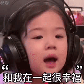 金雪七夕情人节套路表情包你被抽为幸运用户