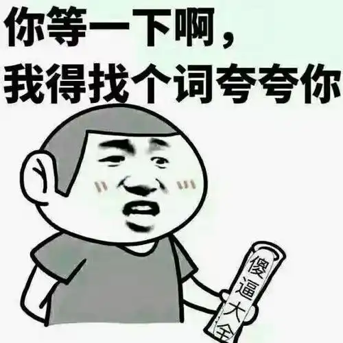  开心一笑老婆刚拿到驾照非要开车送俺上班可能和驾校车有点区别