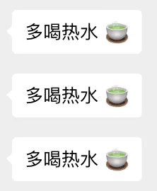  沙雕表情包滚动文字永远滴神