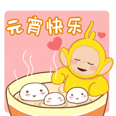  元宵节丨第一波温泉,泡出2021新气象