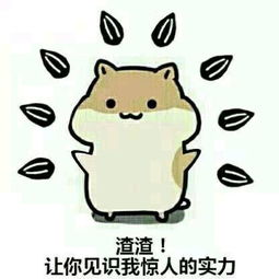  粉桃的美拍