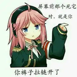 舰r趣图 舰r趣图