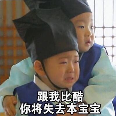  想你表情包