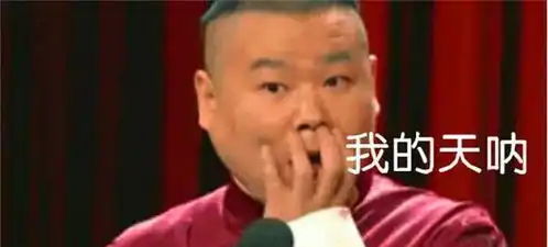  岳云鹏被指骗婚生女,女子泪诉书曝光恋爱细节,竟反遭张云雷打脸