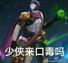  一游评丨自由之战2不为荣耀只为自由