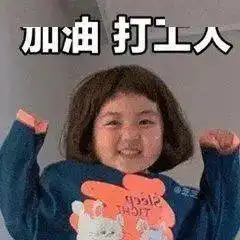  这些岗位正在招人,最高月薪过万