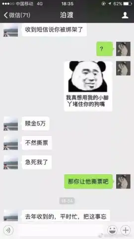  情侣聊天新套路给男朋友发这几句话,看他怎么回应